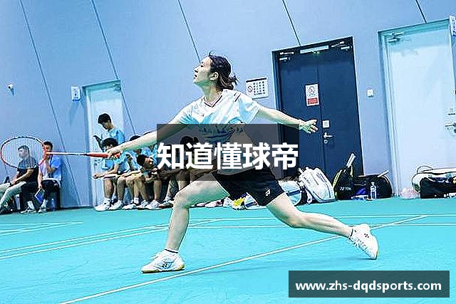 知道懂球帝