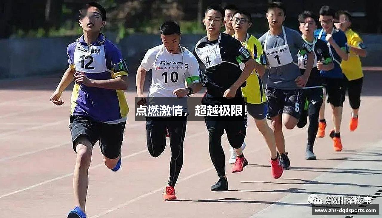懂球帝网页版