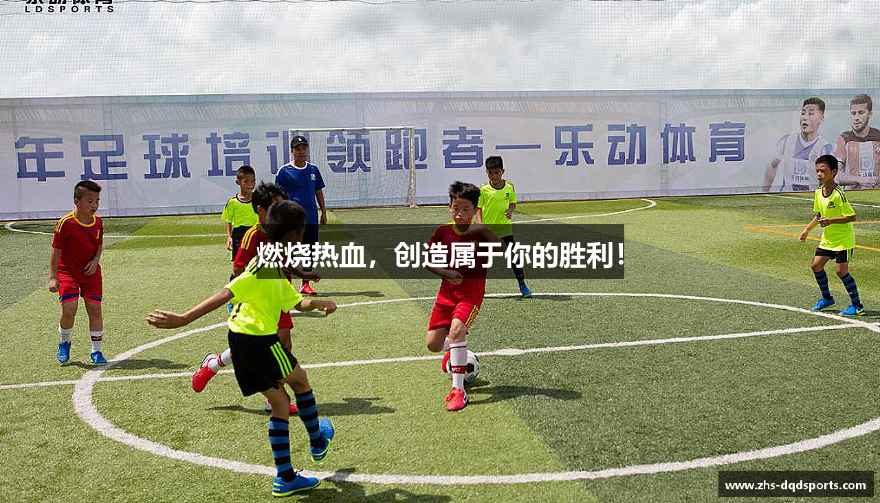 懂球帝